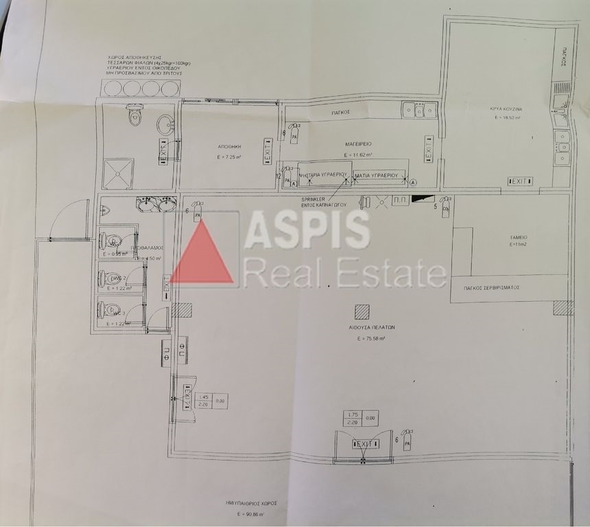 (For Sale) Commercial Building || East Attica/ Lavreotiki - 280 Sq.m, 450.000€