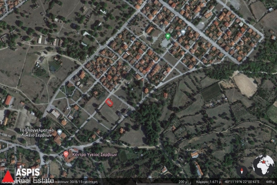 (Προς Πώληση) Αξιοποιήσιμη Γη Οικόπεδο || Ν. Κοζάνης/Σέρβια - 450 τ.μ, 32.000€