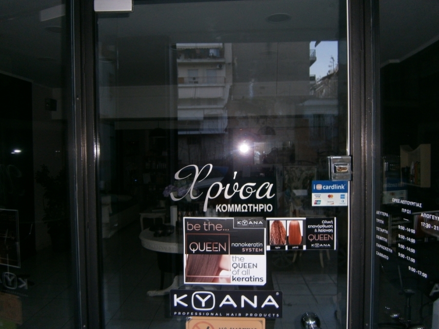 (For Sale) Commercial Retail Shop || Drama/Drama - 72 Sq.m, 50.000€
