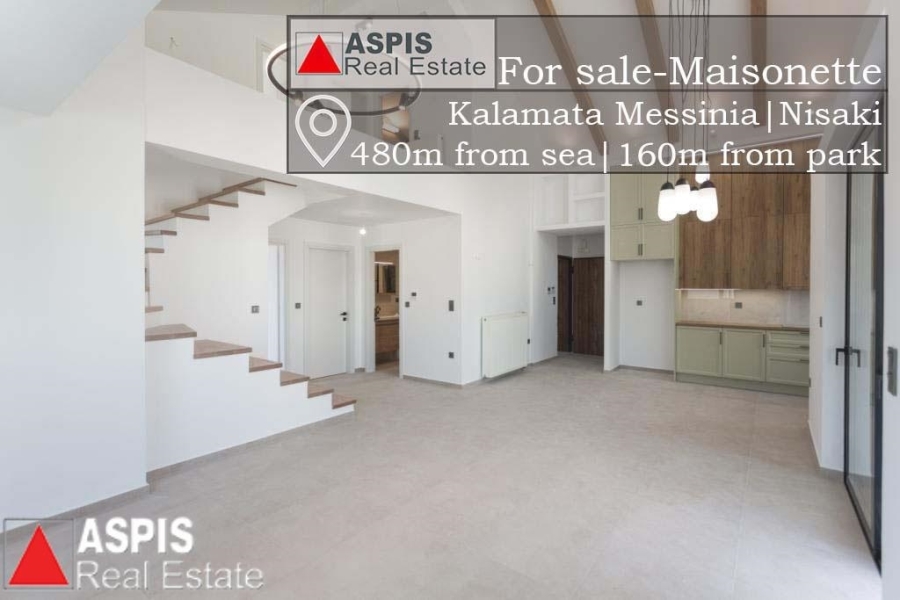 (Προς Πώληση) Κατοικία Μεζονέτα || Ν. Μεσσηνίας/Καλαμάτα - 112 τ.μ, 3 Υ/Δ, 352.000€