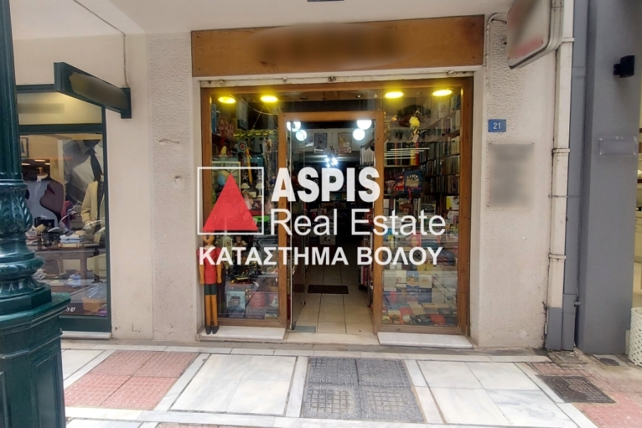 (For Sale) Commercial Commercial Property || Magnisia/Volos - 36 Sq.m, 35.000€