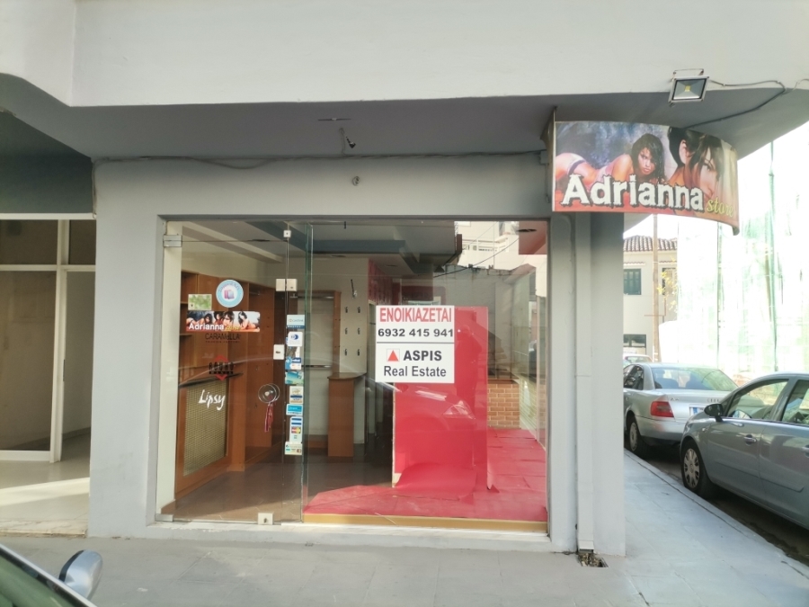 (For Rent) Commercial Retail Shop || Piraias/Salamina - 52 Sq.m, 350€