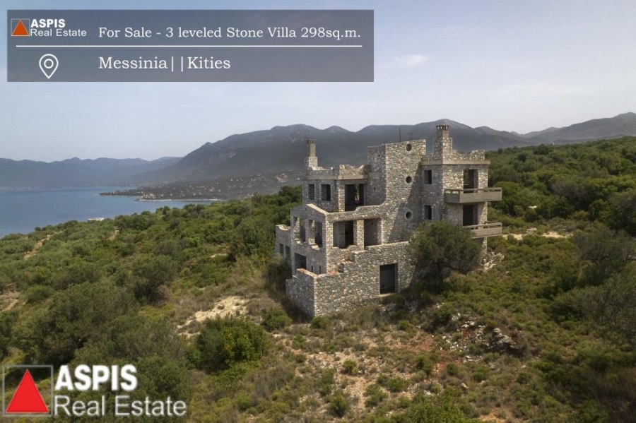 (For Sale) Residential Villa || Messinia/Avia - 298 Sq.m, 5 Bedrooms, 390.000€